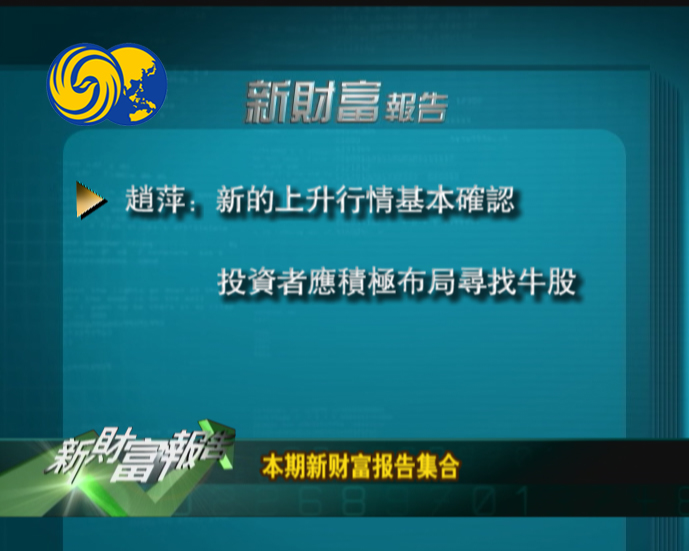凤凰卫视资讯台手机清香港凤凰卫视资讯台直播手机版-第2张图片-太平洋在线下载