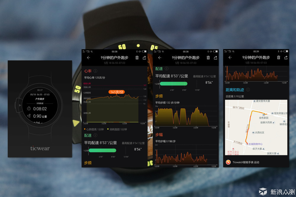 ticwear手机助手开发版ticwear手表怎么总是连不上手机-第1张图片-太平洋在线下载