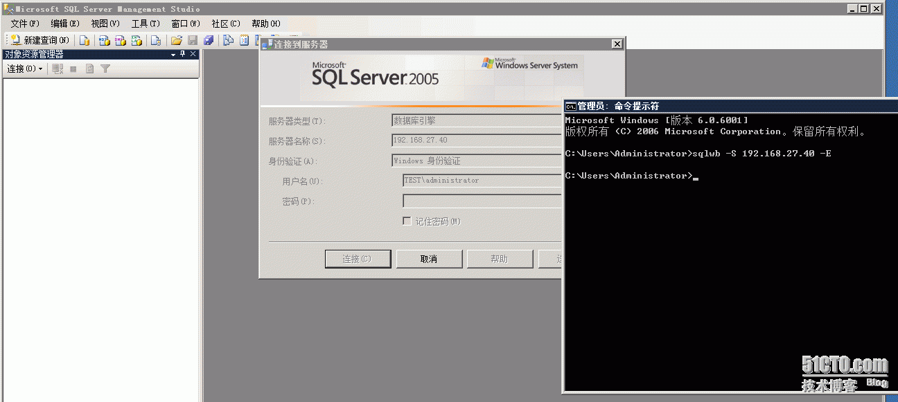 sqlserver客户端管理工具sqlserver2008安装规则不适用-第1张图片-太平洋在线下载