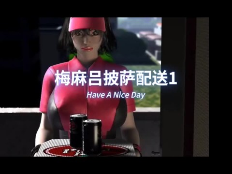 梅麻吕游戏下载安卓版梅麻吕在线观看1了17集-第1张图片-太平洋在线下载