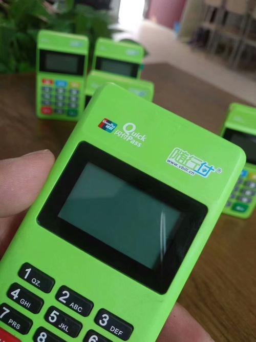随行付商务版苹果下载随行付收银台app官网下载-第1张图片-太平洋在线下载