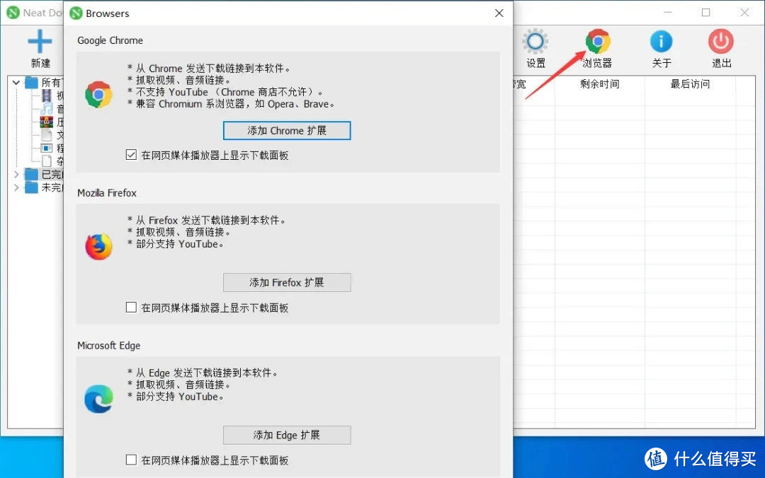 microsoft网络客户端安装microsoft网络客户端怎么安装-第1张图片-太平洋在线下载