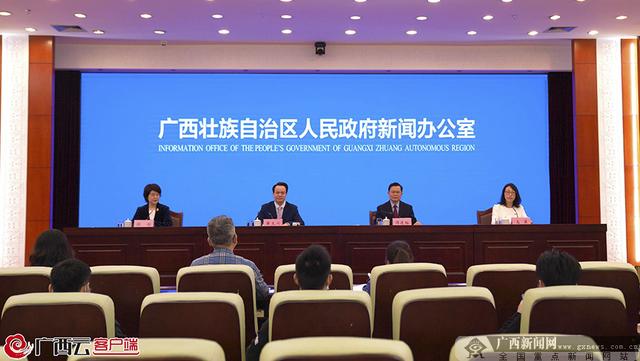 广西云客户端云课端官网下载-第1张图片-太平洋在线下载