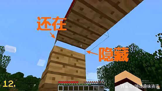 我的世界手机版回血我的世界回血速度是多少-第1张图片-太平洋在线下载