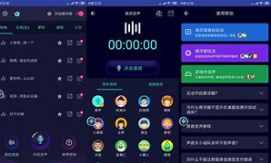 变声器手机版吃鸡网名手机自带变声在哪里设置-第1张图片-太平洋在线下载