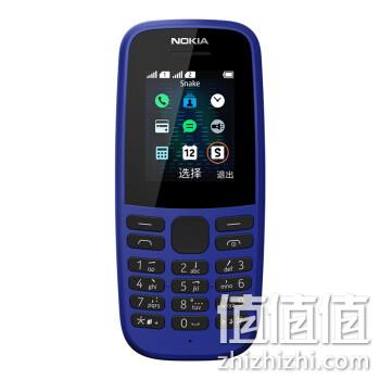 nokia手机版下载nokia官网软件下载-第1张图片-太平洋在线下载