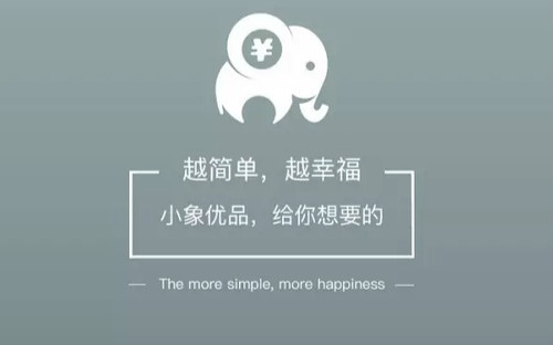 小象嗨客户端小满客户端下载-第1张图片-太平洋在线下载