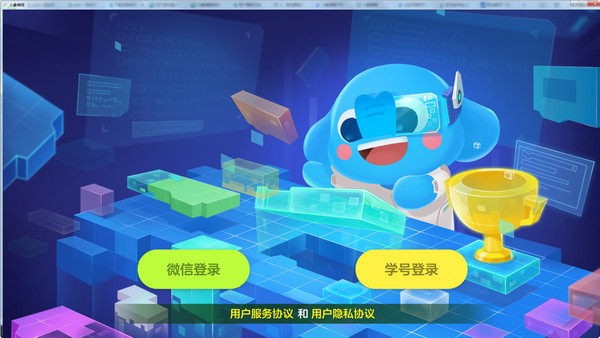 小象嗨客户端小满客户端下载-第2张图片-太平洋在线下载