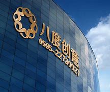 八度电影院有手机版吗八度电影院bnb988-第1张图片-太平洋在线下载