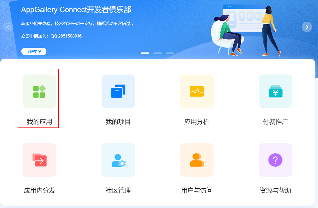 怎么制作app客户端app自己怎么开发软件-第2张图片-太平洋在线下载