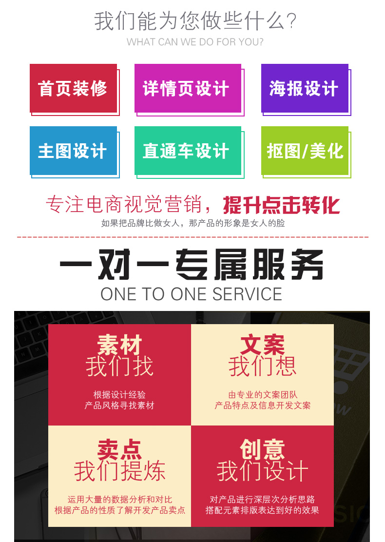 手机版宝贝详情页模板的简单介绍-第2张图片-太平洋在线下载