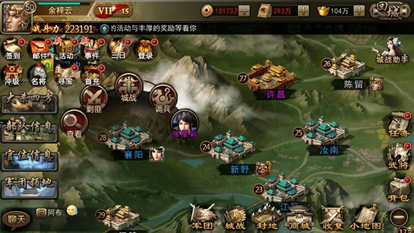 攻城宝没有苹果版攻城宝测试仪怎么样-第1张图片-太平洋在线下载