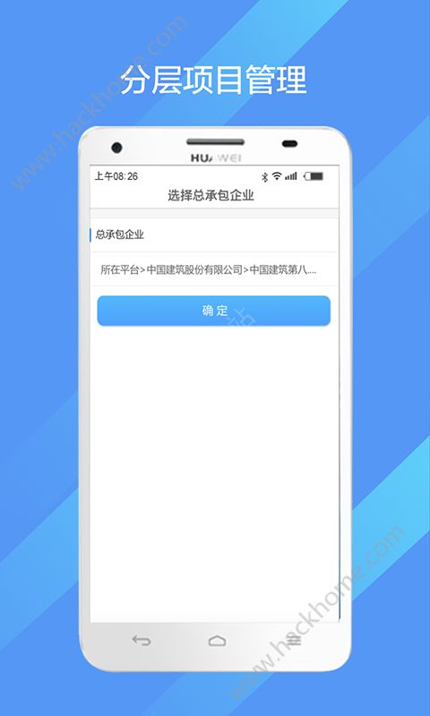 项目承包安卓版手机app开发软件工具-第1张图片-太平洋在线下载