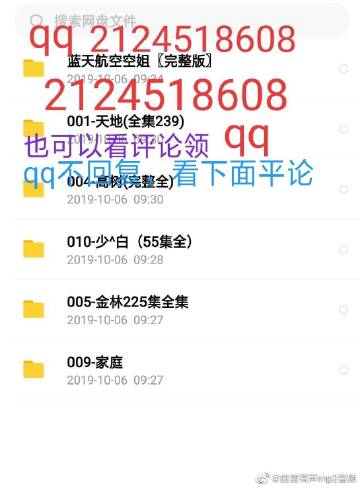 白洁老师小说手机版肥水田家全文免费阅读-第2张图片-太平洋在线下载