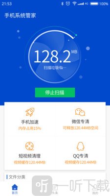 安卓版手机软件下载安卓apk软件下载官网-第1张图片-太平洋在线下载