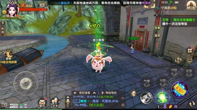 手机版寻仙腾讯手机游戏助手寻仙-第1张图片-太平洋在线下载