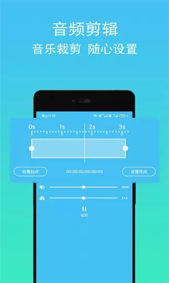 安卓2.0版音乐永久免费vip无损音乐下载-第1张图片-太平洋在线下载