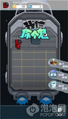 Gom安卓版下载gom软件使用手册-第1张图片-太平洋在线下载
