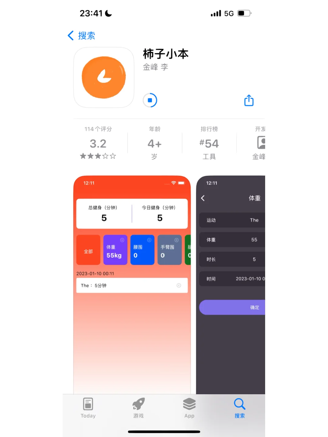 全民追剧苹果版十大免费追剧软件苹果版-第1张图片-太平洋在线下载