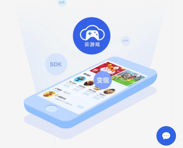 云游戏免费版苹果版云游戏免费试用30天-第2张图片-太平洋在线下载
