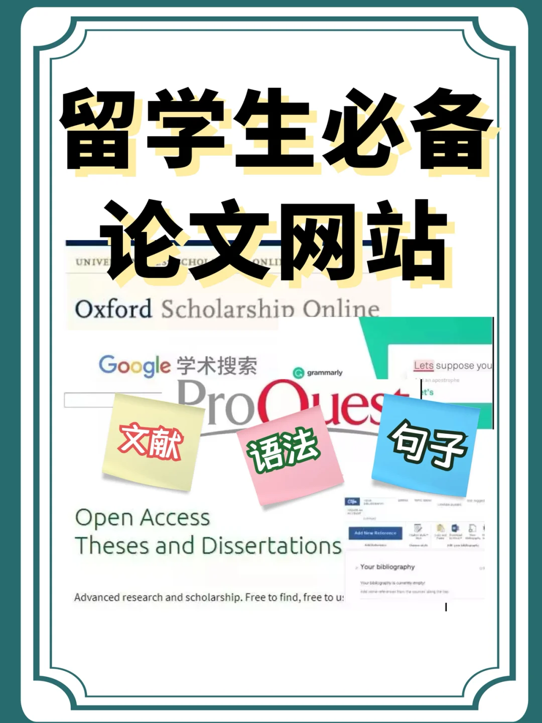 ResearchGate安卓版researcherapp国内能用吗-第1张图片-太平洋在线下载