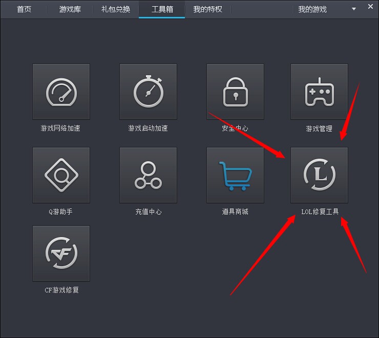 客户端修复文件损坏文件修复软件-第1张图片-太平洋在线下载
