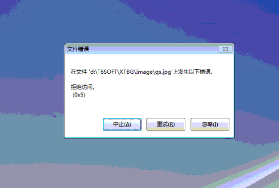 客户端修复文件损坏文件修复软件-第2张图片-太平洋在线下载