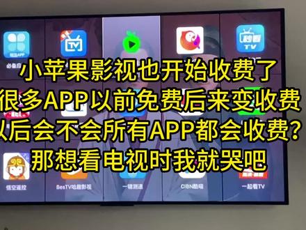 小苹果软妹子版小苹果app官网下载ios-第1张图片-太平洋在线下载