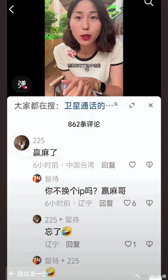 客户端都是水军网站进不去是不是服务器的问题-第2张图片-太平洋在线下载
