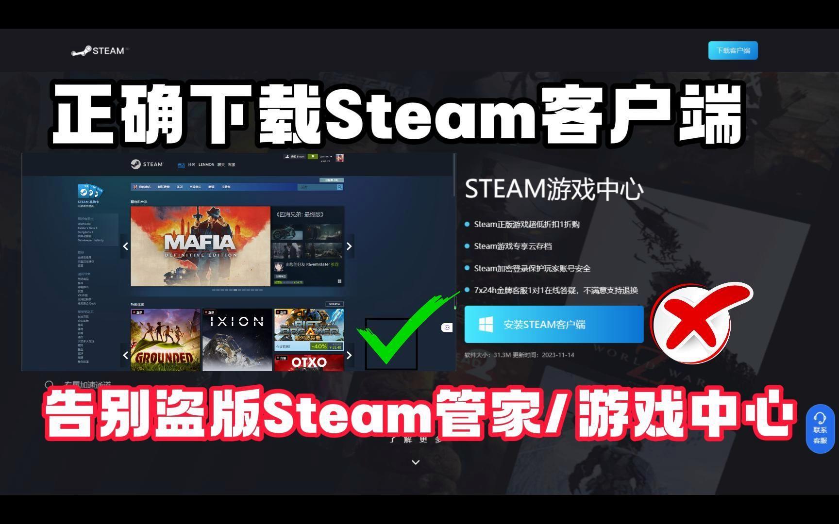 请先安装客户端请安装微信客户端是什么意思-第1张图片-太平洋在线下载