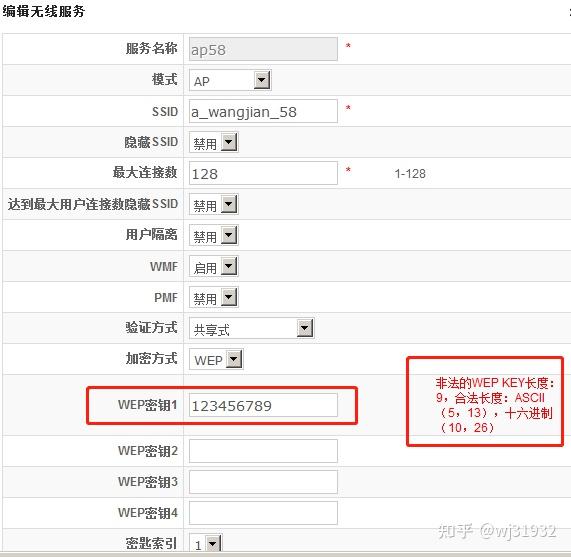 接入点客户端山东通安全接入客户端电脑版下载-第1张图片-太平洋在线下载
