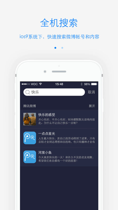 html手机版怎么放图片html游戏手机打开没有图片