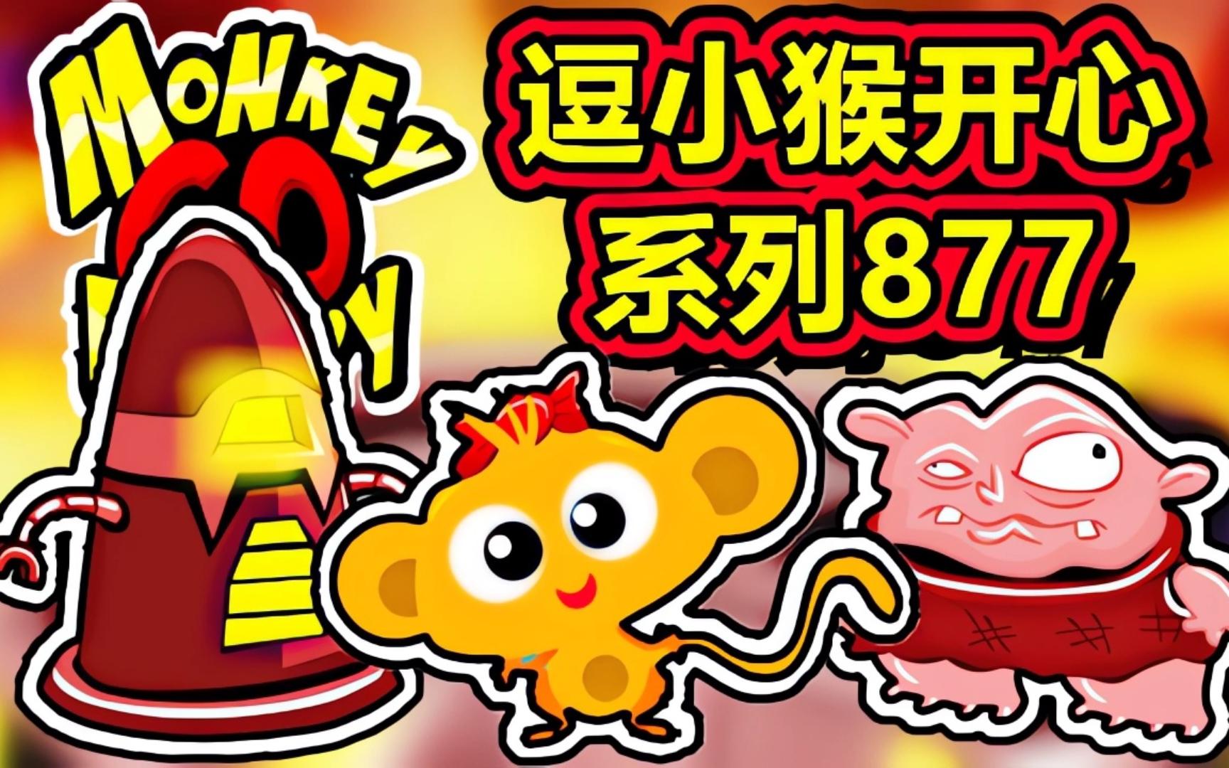 包含手机版最神奇指令游戏的词条-第1张图片-太平洋在线下载