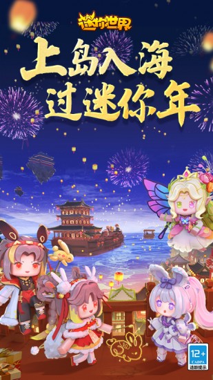 网易飞飞游戏下载手机版老飞飞爱玩飞飞游戏官网下载-第1张图片-太平洋在线下载