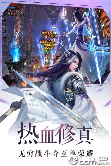 跨越我苹果版testflight苹果版-第2张图片-太平洋在线下载