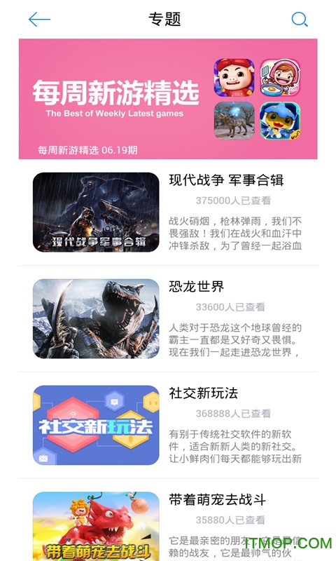 xy苹果助手平板版xy苹果助手iphone版-第1张图片-太平洋在线下载