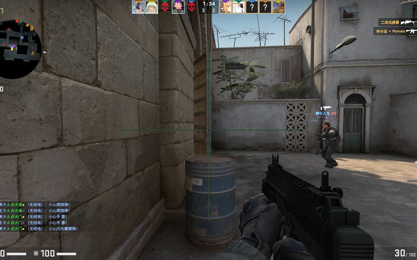 手机版csgo怎么造房间csgo怎么自己建房间单挑-第2张图片-太平洋在线下载