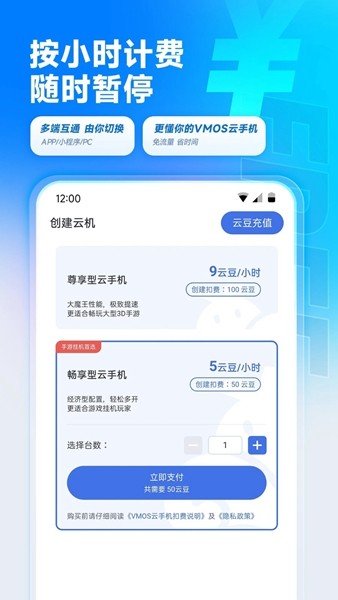 安卓recuva手机版recuva数据恢复手机版ios-第1张图片-太平洋在线下载