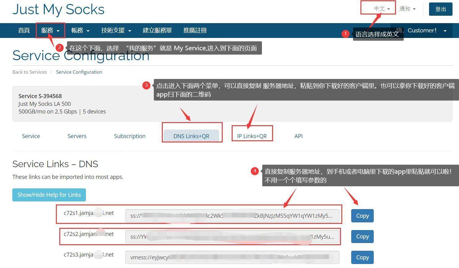 英文客户端怎么下载下载英语软件免费下载-第1张图片-太平洋在线下载