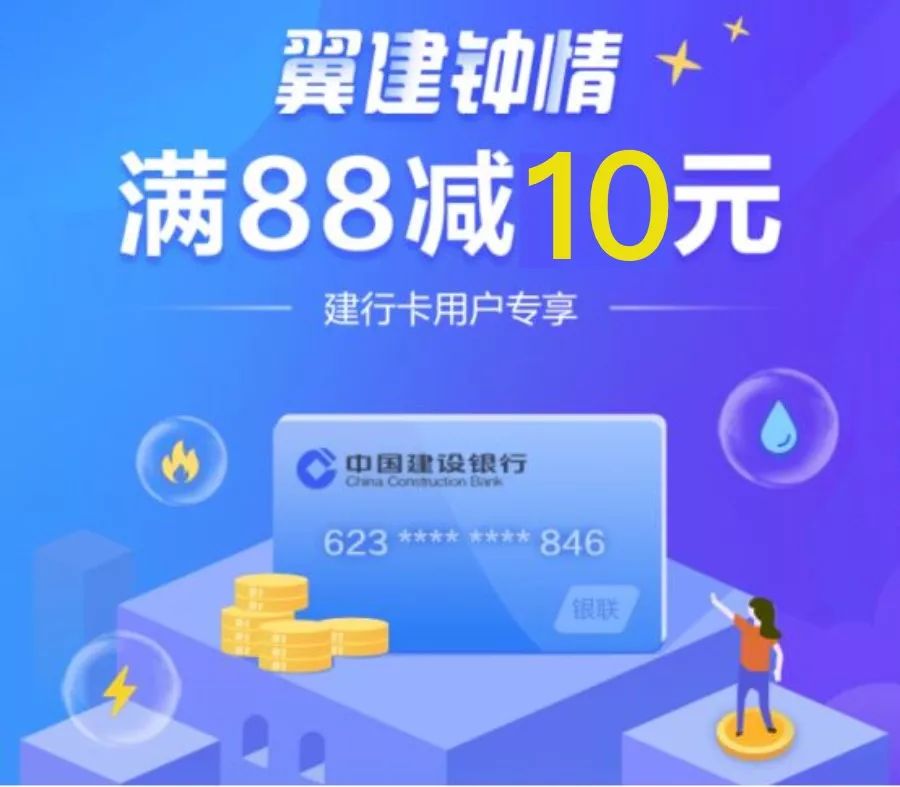 翼商户电脑客户端翼支付客户端在哪里找-第2张图片-太平洋在线下载