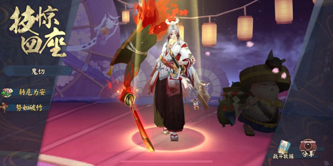 阴阳师手机版鬼火阴阳师加鬼火的式神-第1张图片-太平洋在线下载