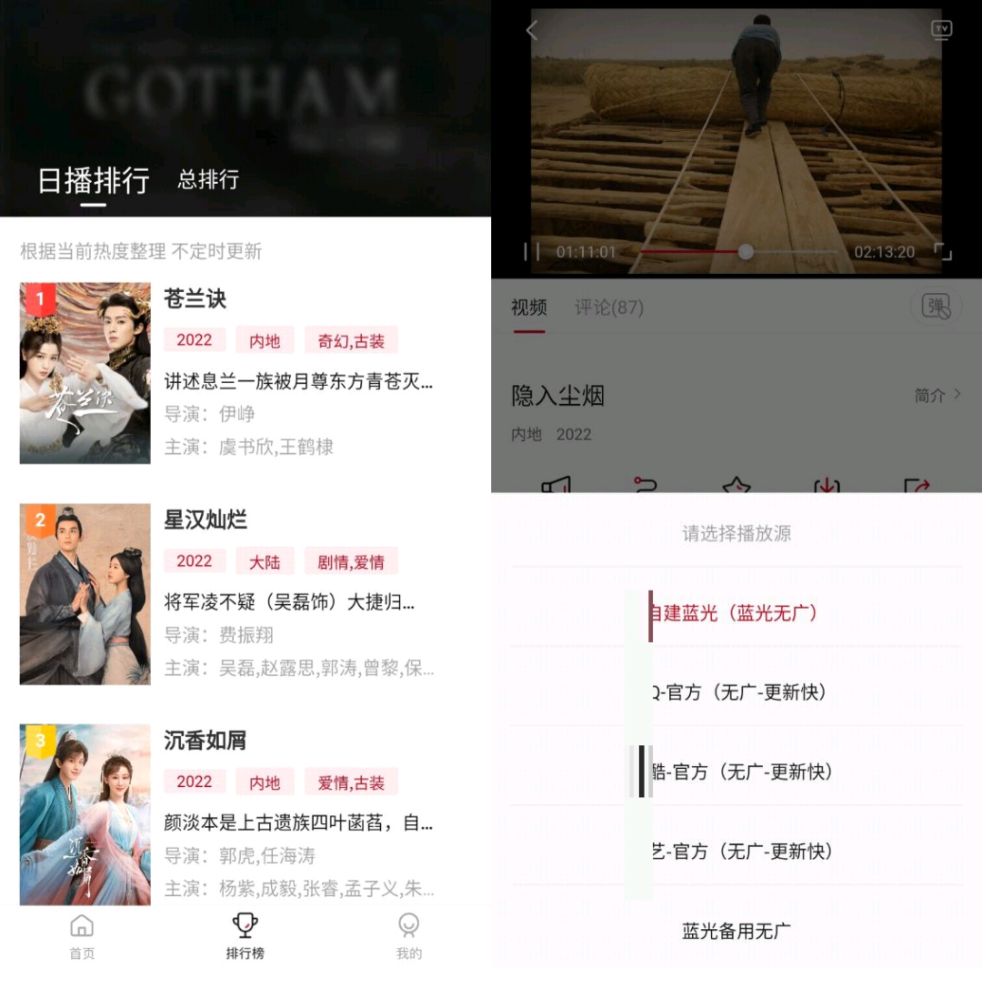特狗影视盒子版苹果版新苹果影视盒子132-第1张图片-太平洋在线下载