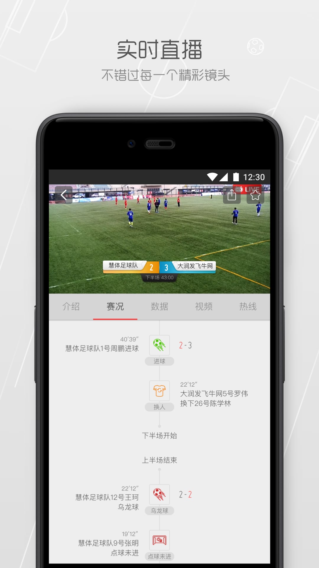 佳运动安卓版佳知小程序二维码图片-第2张图片-太平洋在线下载