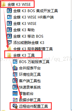金蝶客户端无法创建金蝶云小微客户端下载-第1张图片-太平洋在线下载