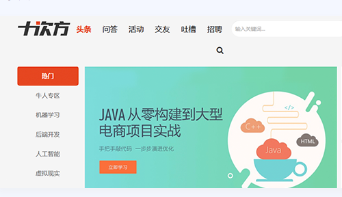 java客户端群发转发java客户端开发工程师-第1张图片-太平洋在线下载