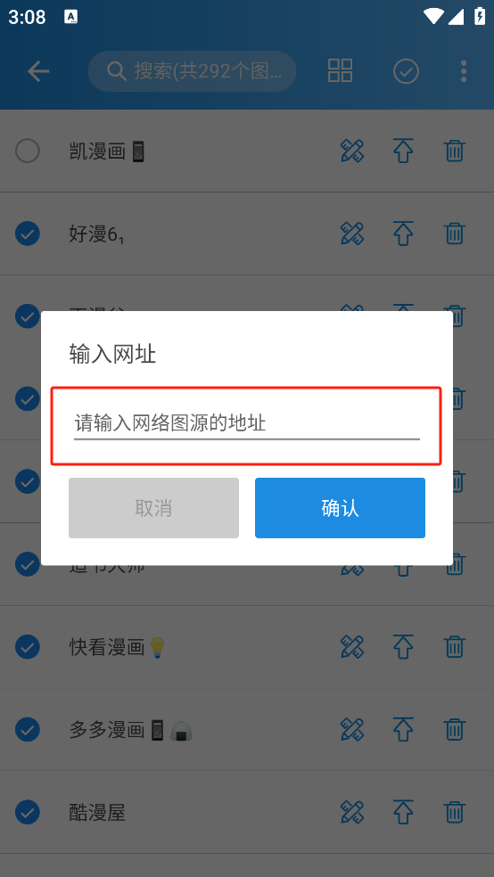 安卓app网页版网页在线发短信平台-第2张图片-太平洋在线下载