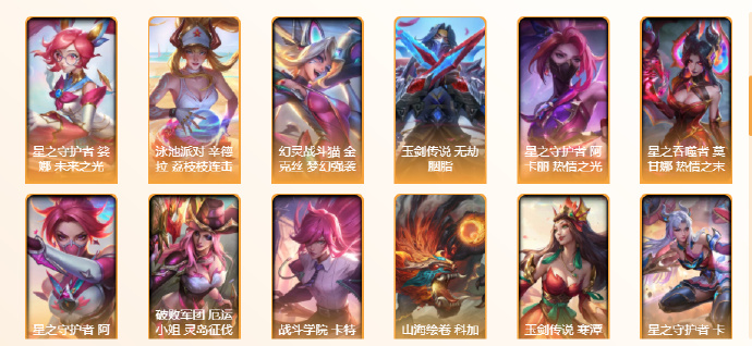 新赛季lol客户端lol客户端生涯不见了