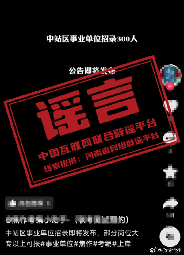 微博标签客户端微博客户端在哪里