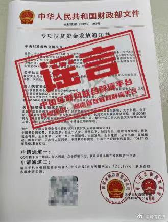 微博标签客户端微博客户端在哪里-第2张图片-太平洋在线下载