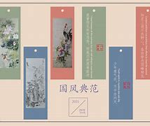 远吠书签安卓版钉钉安卓版下载官方-第2张图片-太平洋在线下载